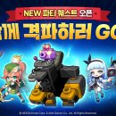 키친131미니 인벤