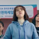 오목이네