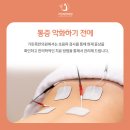 구민한의원 이미지