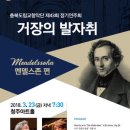 충북도립교향악단 정기연주회 이미지