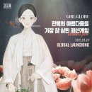 이미지글로브