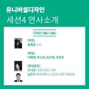 다원도시디자인연구소