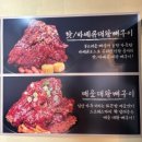 대나무바베큐보쌈&감자탕 | [서울 광진] 건대맛집&amp;건대술집 재료가 신선하고 푸짐한 감자탕 맛집 '조선솥뚜껑감자탕' 솔직 후기