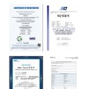 (주)삼원산업 이미지