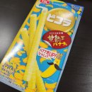 (주)슈퍼캔디 | 【워홀/간식 후기 2편】 일본 &#39;마트&#39; 리뷰(상시 업뎃)