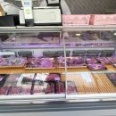 데시앙정육점