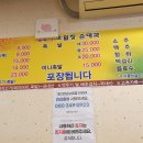 오일장순대국 이미지