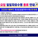 정립회관(4) 이미지