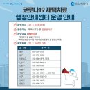 간석3동 행정복지센터 이미지
