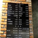 홍콩반점 울산일산점
