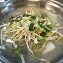 꽃돌식당 이미지