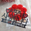 소예떡케이크 - 남구 용호로 38-17 | 소예떡케이크