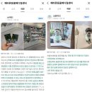 이마트24 에이치스위트해운대점 | 우동 동물병원, 강아지 십자인대파열, 병원 선택이 아이의 평생 보행을 결정합니다