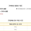 emart24 잠실아이파크점