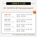신흥아케이트 - 중구 중구로43번길 8 | 신흥아케이트