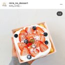 미라노디저트