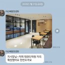 교원더퍼스트캠퍼스아만지학원