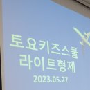 빨간펜 발안봉담센터