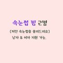 이랑교육