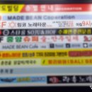 발리노래타운 이미지