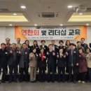 지역발전연합회 이미지