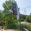 굽네치킨송추점 | [양주]야외에서 구워먹는 생오리고기(feat. 불멍) 벽초지수목원맛집ㅣ양주민속촌오리