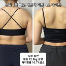 피트니스다이브 이미지