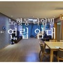 복부인공인중개사사무소 이미지