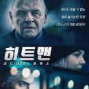 코드네임 이미지
