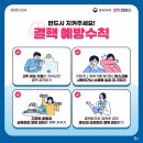 진명다움 앞 이미지