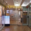 뽀빠이마취통증의학과