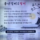 세븐일레븐안양호계이동점 | 안양 현지인 맛집★ 엄마랑 다녀온 풍년갈비 호계점 솔직 후기
