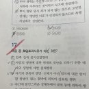 책임조각사유 강요된 행위 이미지