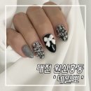 네일뽀 이미지