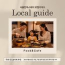 도취 | 종로가볼만한곳 추천, 서촌 한옥 맛집 도취 하녹식당 후기