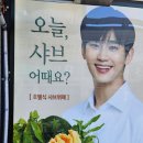 인천 도화 샤브샤브 맛집 샤브올데이 내돈내산 후기