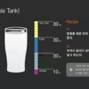 버블탱크 이미지