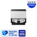 파트너시스템가구 | 삼성 비스포크 AI 스팀 로봇청소기, 1인 가구 꼼꼼한 사용 후기