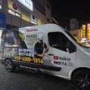 FM  당구장 이미지