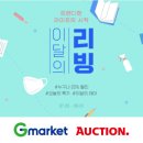 (주)리빙 아시아경제