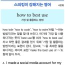 how to best use 이미지