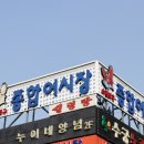 소래포구쉼터 이미지