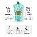 쁠랑뜨 - 제주시 1100로 2977-15 | 쁠랑뜨 5일 후기