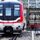신분당선강남역 이미지