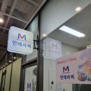 민테라피 이미지