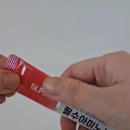 지엘메디칼 이미지