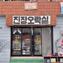 강변로(남천) 이미지