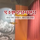 분당서현1-A-11 이미지