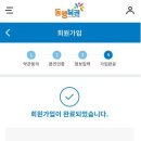 창컴퓨터복권 티스토리