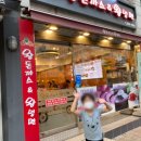 왕돈까스&왕냉면까치산역점 이미지